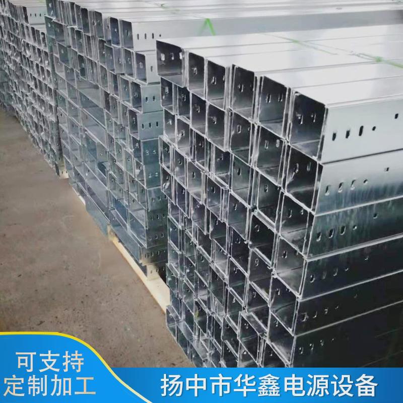 厂家供应核电桥架轻型镁锌托盘式大跨距槽式桥架铝铝合金桥架