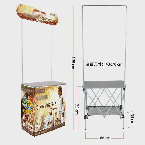 新款展示架铝合金拉网折叠供应户外移动地堆展示广告桌架子促销台