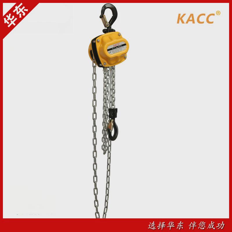 契卡链条式拉0.25t-10吨起重倒链kacc手拉葫芦手动葫芦