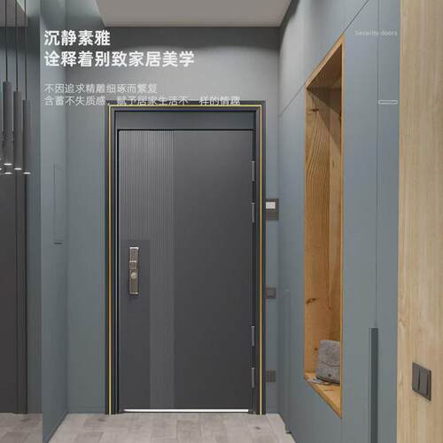 厂家直供甲级防盗门静音防撬入户门锌合金大门简约风家用欧帝