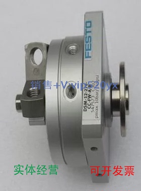 现货供应FESTODSM-12-270-CC-FW-A-B547573