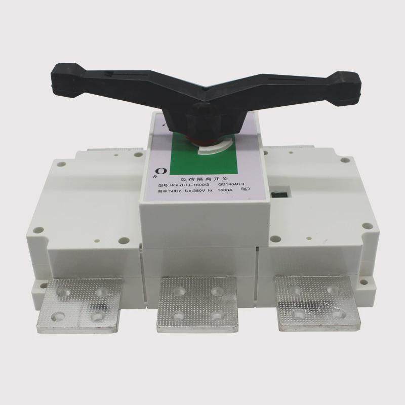 低压隔离负荷开关HGL-1600A3P三极转换柜内操作负荷隔离开关柜外,五金/工具,隔离开关,淘宝优惠券,粉丝福利购,淘宝优惠卷