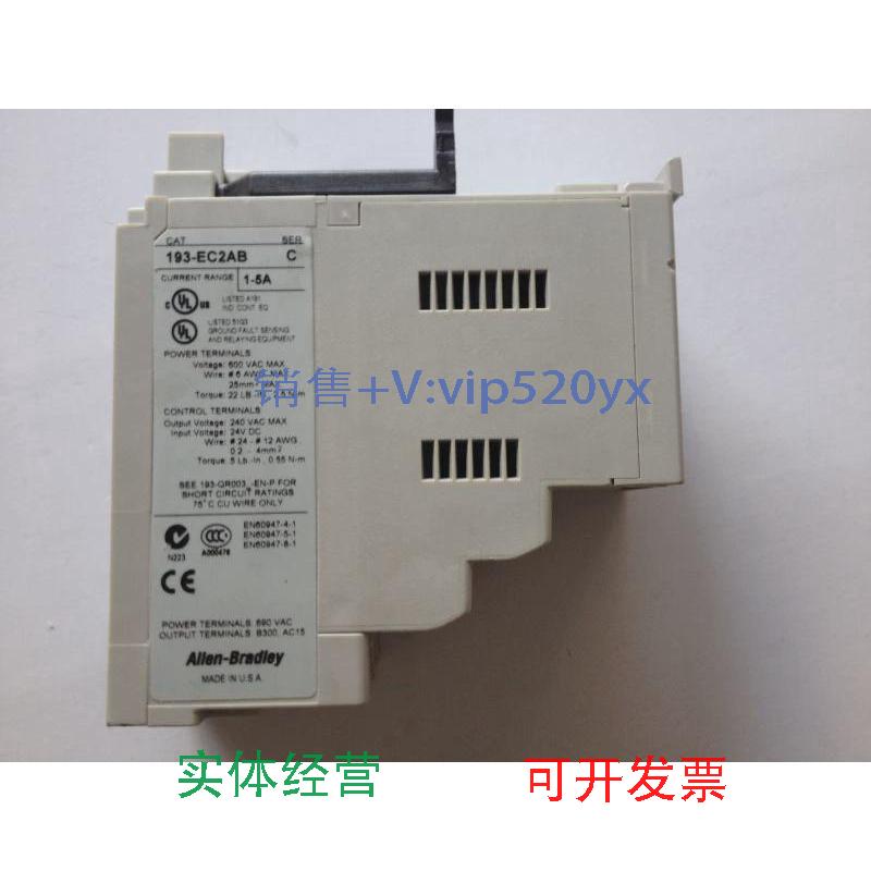 现货供应AB继电器E3Plus保护器193-EC2EE193-EC2AB现货