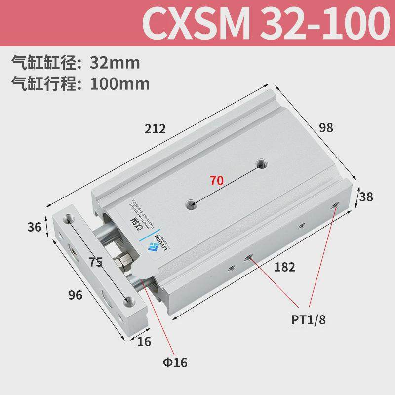 小型气动双轴tr气缸双杆cxsm6/10/15/20/25/32-10x20x25x30x35x50,标准件/零部件/工业耗材,气缸,淘宝优惠券,粉丝福利购,淘宝优惠卷