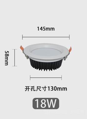 LED筒灯3寸12w8寸40W嵌入式工程类商场用大功率保三年筒灯