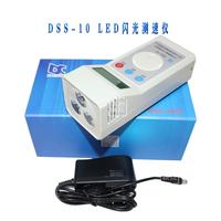 蘇州力通DSS-10充電式LED閃光便攜式測(cè)速儀/轉(zhuǎn)速表/頻閃儀/轉(zhuǎn)速儀