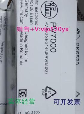 现货供应IFMPV7000PV7003PV7004全新易福门现货