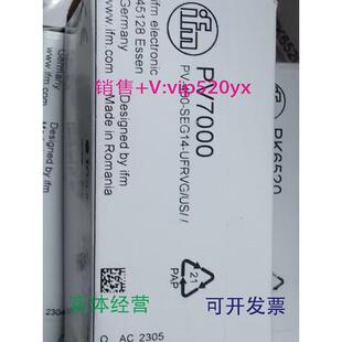 现货供应IFMPV7000PV7003PV7004全新易福门现货