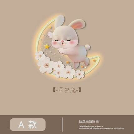 儿童房装饰画可爱公主房背景墙女孩画温馨led灯卧室床头发光挂画