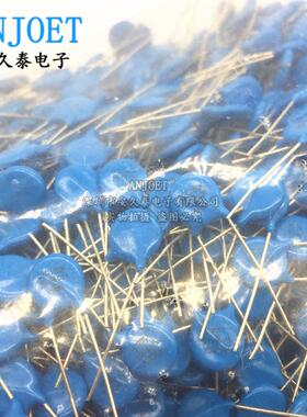 插件07d561k560v直径7mm7d561k压敏电阻全新蓝色