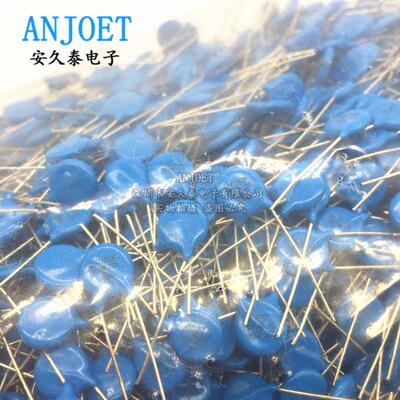 直插压敏电阻7d220k22v07d220k全新插件电阻器蓝色环保
