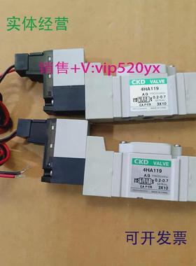 现货供应CKD4HA119DC24V电磁阀可以代替SY3120现货