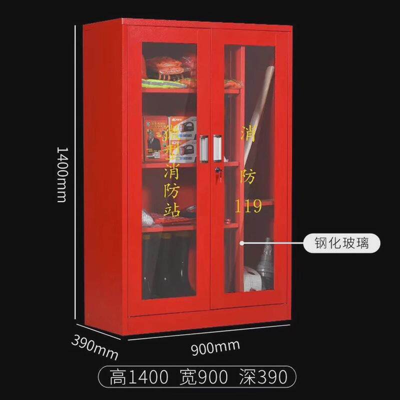 微型消防站器材柜全套消防柜应急室外工地消防展示柜物资工具柜