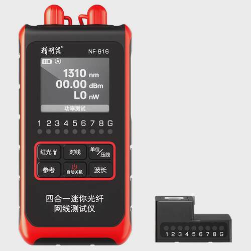 高精度鼠nf-916光功率计红光一体机精明四合一红光笔迷你测线仪器