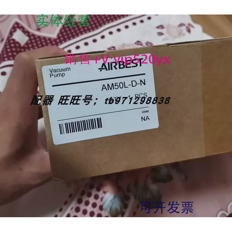 现货供应全新AIRBEST阿尔贝斯多级真空发生器AM系列AM50L-D-N