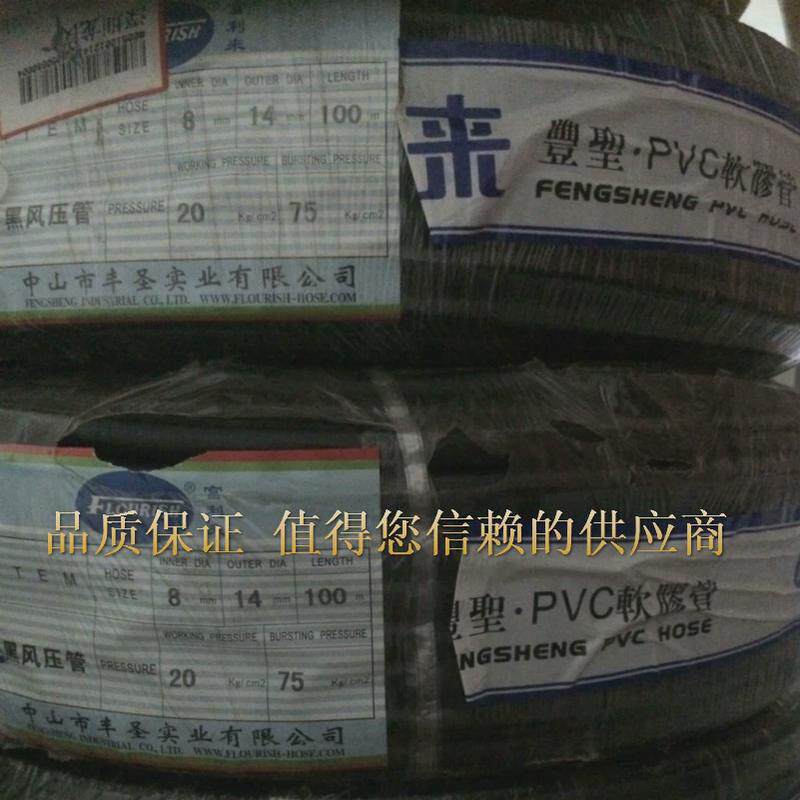 厂家直销富利来黑色风压管/PVC高压风炮管/高压油管19*29MM