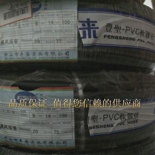 厂家直销富利来黑色风压管/PVC高压风炮管/高压油管19*29MM