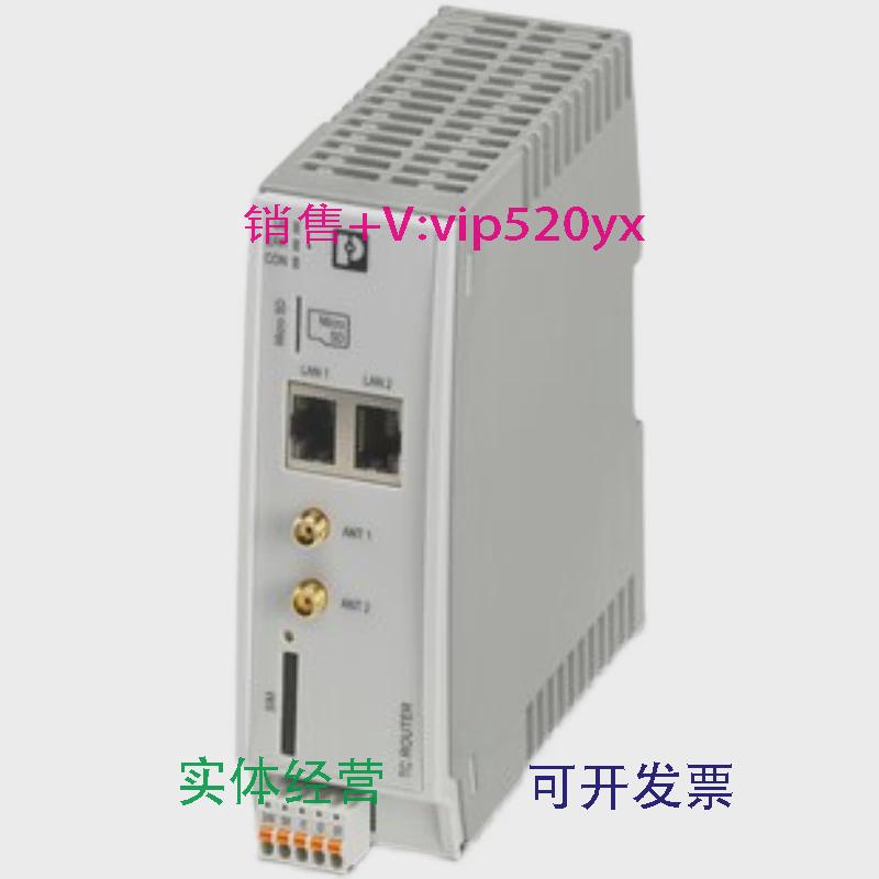 现货供应菲尼克斯现货TCROUTER3002T-4G路由器2702528工业4GLTE路