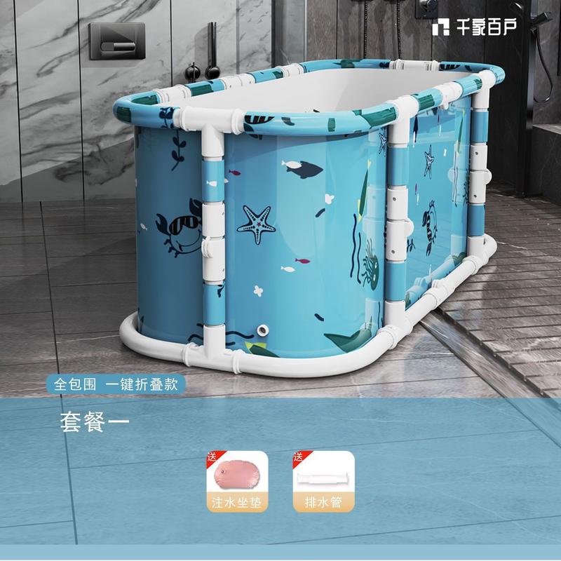 泡澡免安装儿童大人折叠全身洗澡家用洗澡盆沐浴儿童浴桶浴缸加厚