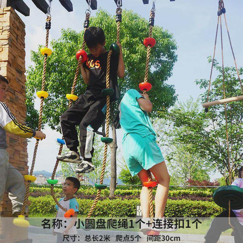 幼儿园户外悬吊秋千攀爬梯室内感统训练器材儿童体育活动器械包邮