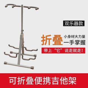多把吉他架落地家用放置尤克里里立式支架折叠放置琵琶架地架子