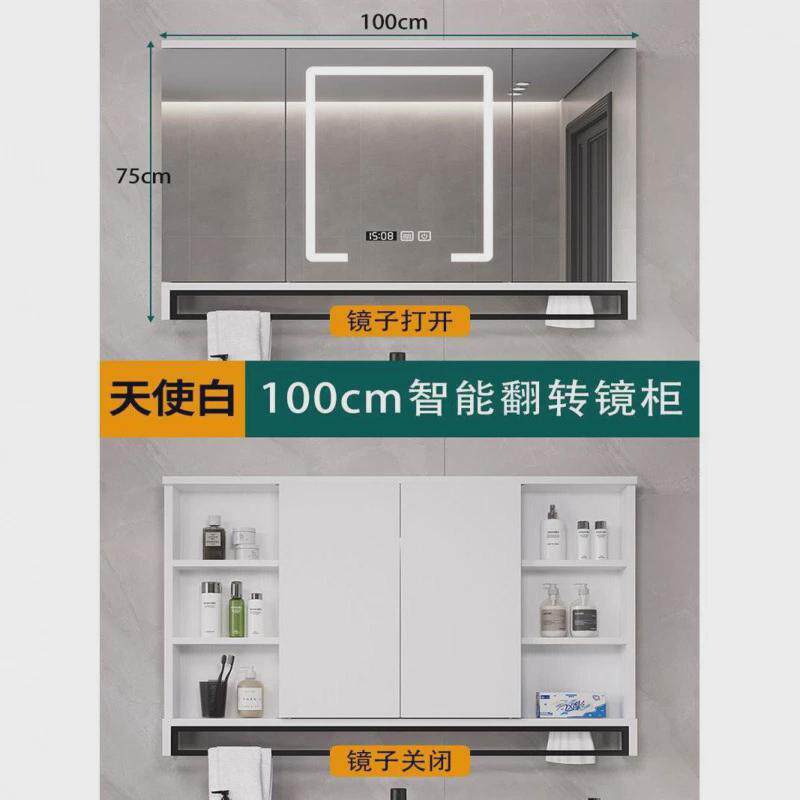 实木智能折叠隐藏镜浴室推拉镜柜单独卫生间置物架镜子挂墙式