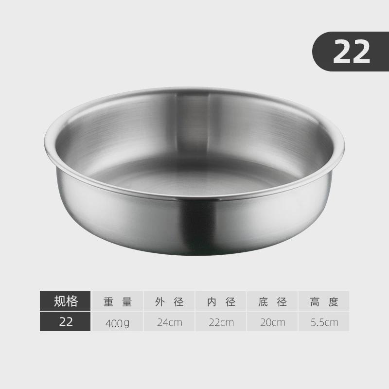 304不锈钢盘子圆盘备菜盘家用饺子托盘蒸盘儿童餐盘新款