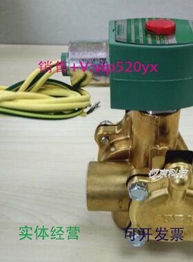 现货供应美国ASCO耐高温电磁阀HT8316G074220VAC现货