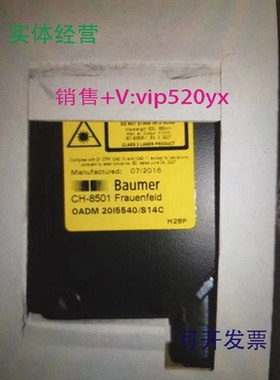 现货供应BaumerOADM20I5540激光传感器CH-8501OADM20I4570/S14C