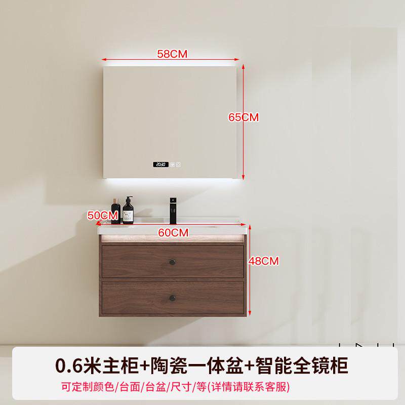 新款中古风胡桃木色浴室柜组合陶瓷一体盆卫生间洗手洗脸池洗漱台