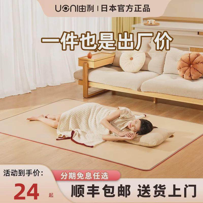 碳晶地暖毯子加热地垫移动发热垫客厅家用石墨烯电热地垫,五金/工具,伴热设备,淘宝优惠券,粉丝福利购,淘宝优惠卷