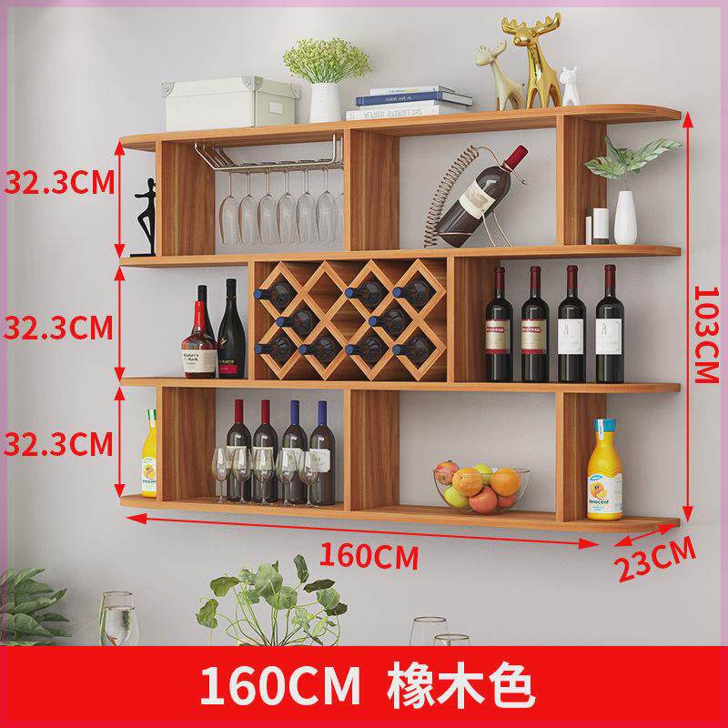 gy酒柜挂墙式壁挂靠墙墙上置物架菱形酒格餐厅挂壁酒柜红酒架悬挂