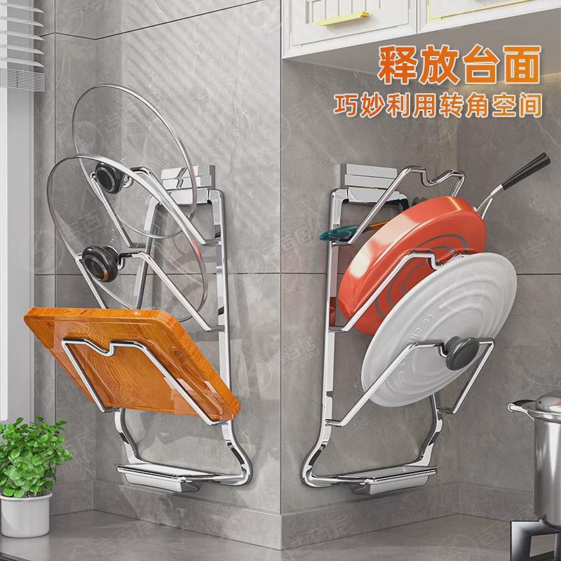 热销厂家供应厨房免打孔壁挂式砧板锅盖架不锈钢置物架多功能收纳