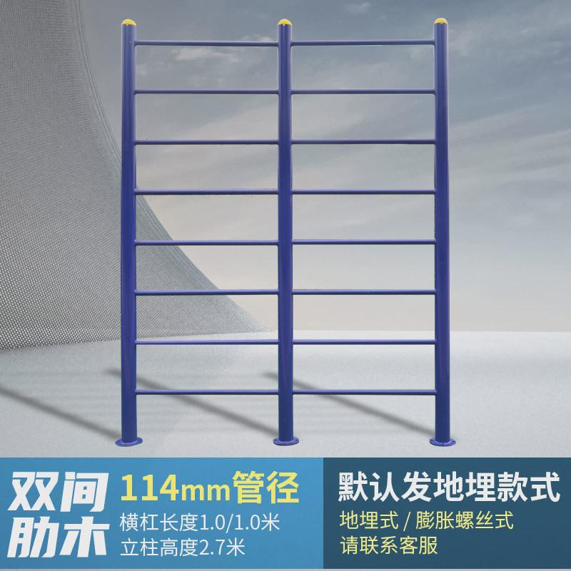 单杠双杠肋木健身路径室外小区广场公园老人户外引体向上高低杠