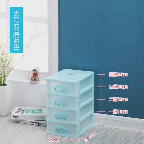 透明桌面收纳盒多层塑料小抽屉式迷你柜整理箱办公用品文件储新款