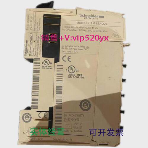 现货供应施耐德可编程控制器TM5SAO2LTM5SA02L