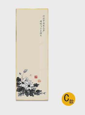 新中式水墨荷花客厅装饰画四条屏走廊玄关挂画茶室书房壁画禅意