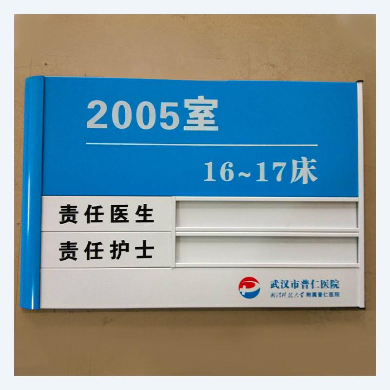 厂家直供可多视定做标识标牌医院导规格牌楼层索引科室门牌吊牌
