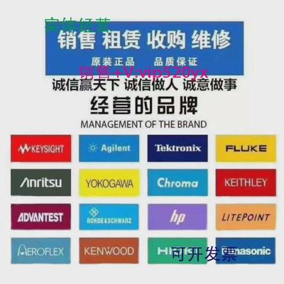 现货供应安捷伦Agilent直流电源E3646AE3647AE3648A66309D66319D