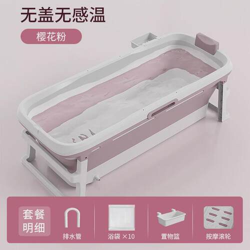 成人折叠浴桶伸手式泡澡桶镂空可感温便捷式养生桶加长加宽浴桶