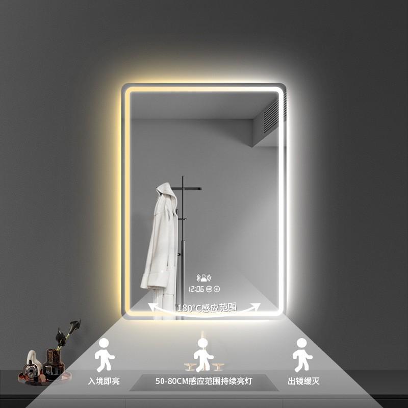 智能浴室镜家用挂墙式卫生间镜子镜洗手间带灯防雾led灯壁挂