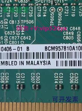 现货供应博通BCM957810A10G双口万兆光