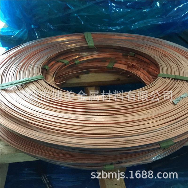 博美紫铜板t2紫铜带光亮紫铜箔超薄紫铜紫铜大规格片纸现货销