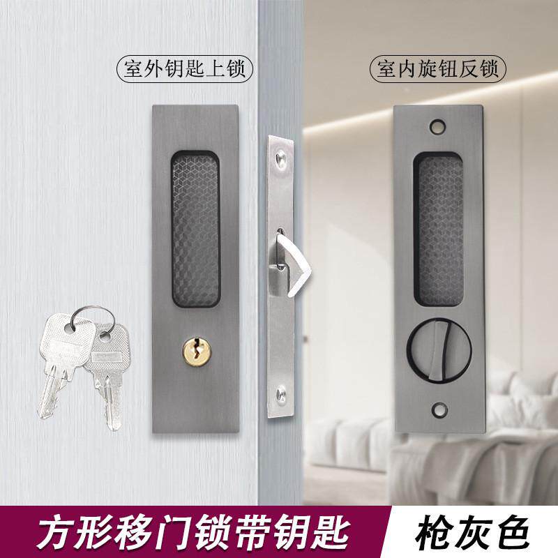 推拉门锁木门嵌入式房门家用阳台门隐形钩锁橱拉手加厚灰色移门锁