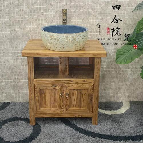 J6DA实木落地仿古小户型台上盆复古老榆木中式浴室柜组合洗簌台洗