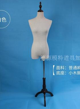 韩版模特道具女布包半身婚纱模特架假人拍摄复古服装店橱窗展示女