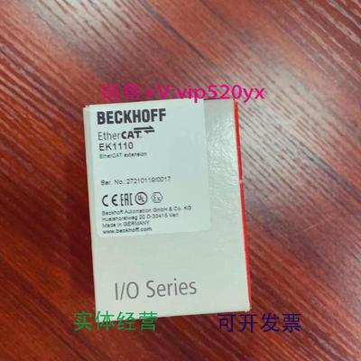 现货供应倍福BECKHOFFEK1110模块现货