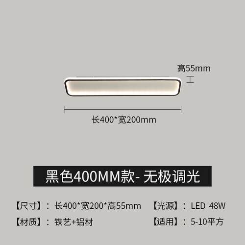 长条过道灯走廊灯现代简约长方形阳台玄关灯新款衣帽间吸顶灯