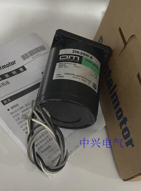东方电机2tk3gn-a