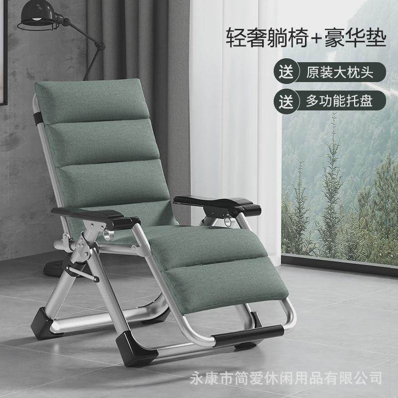 加厚高端折叠躺椅午睡阳台老午休椅子懒人家用休闲靠背冬夏两用椅,户外/登山/野营/旅行用品,户外椅子凳子,淘宝优惠券,粉丝福利购,淘宝优惠卷